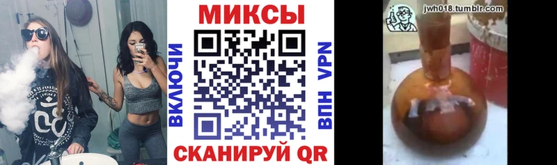 Бутират 1.4BDO  Купить закладки  Заозёрный 