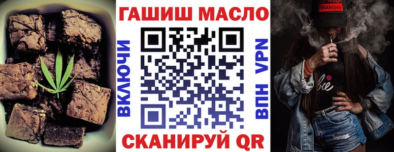 Canna-Cookies марихуана  Купить где  Заозёрный 