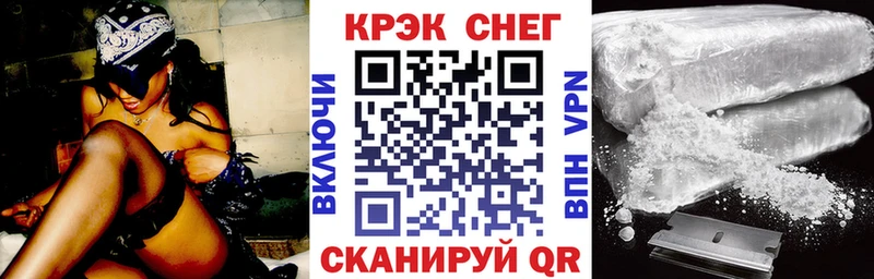 COCAIN VHQ  Купить  Заозёрный 