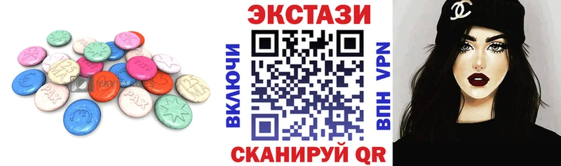 ЭКСТАЗИ 280 MDMA  Купить где  Заозёрный 