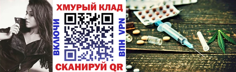Героин белый  Купить  Заозёрный 