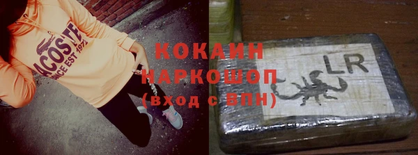 скорость mdpv Каменск-Шахтинский