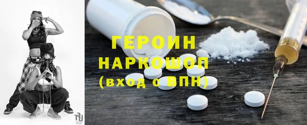 скорость mdpv Каменск-Шахтинский