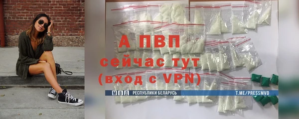 скорость mdpv Каменск-Шахтинский