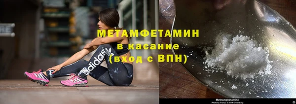 скорость mdpv Каменск-Шахтинский