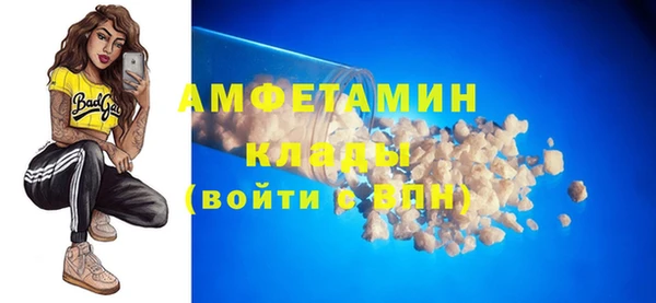 эйфоретик Каменногорск
