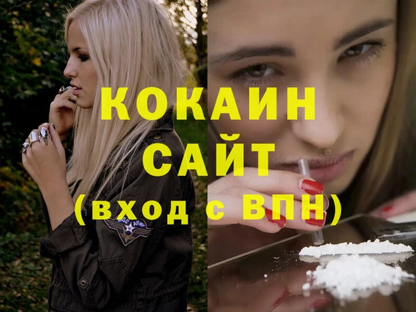 марки lsd Инсар