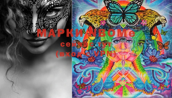 марки lsd Инсар