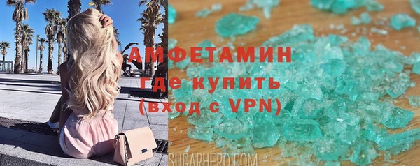 эйфоретик Каменногорск