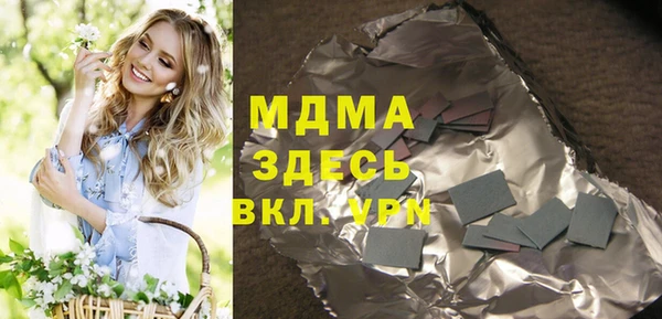 марки lsd Инсар