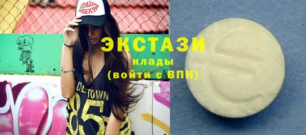эйфоретик Каменногорск