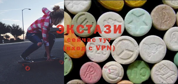 эйфоретик Каменногорск