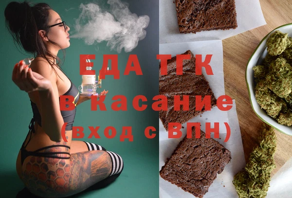 эйфоретик Каменногорск