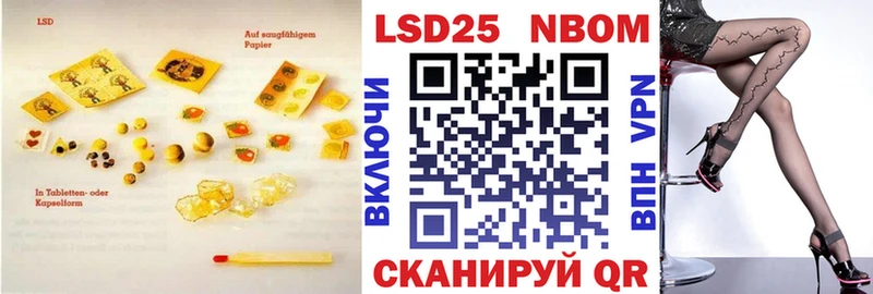 Купить  Заозёрный  Лсд 25 экстази кислота 