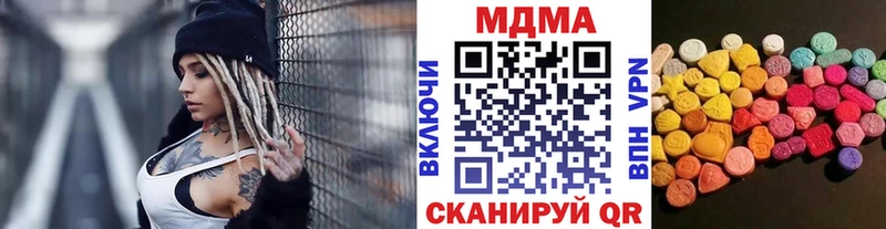 MDMA crystal  Купить где  Заозёрный 