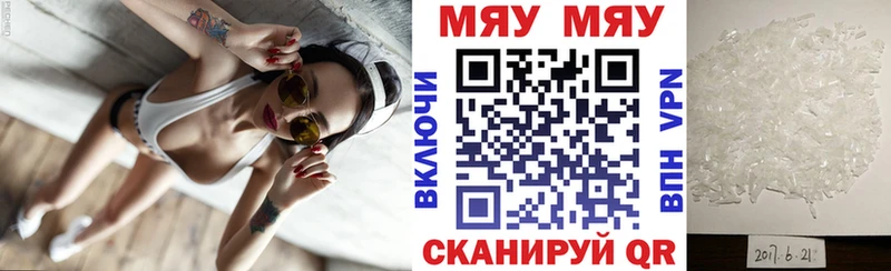 Купить где  Заозёрный  Мефедрон кристаллы 