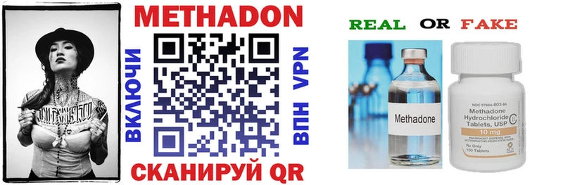 Купить  Заозёрный  Метадон мёд 