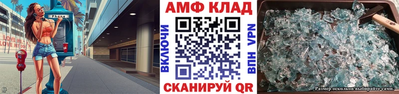 Метамфетамин Декстрометамфетамин 99.9%  Купить  Заозёрный 