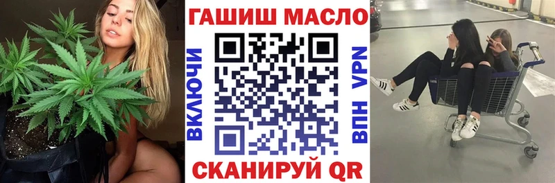 ТГК вейп  Купить закладки  Заозёрный 