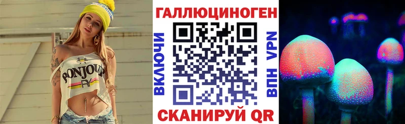Купить закладки  Заозёрный  Псилоцибиновые грибы мухоморы 