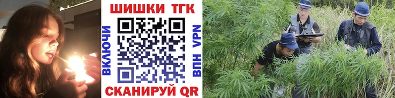 Конопля White Widow  Купить где  Заозёрный 
